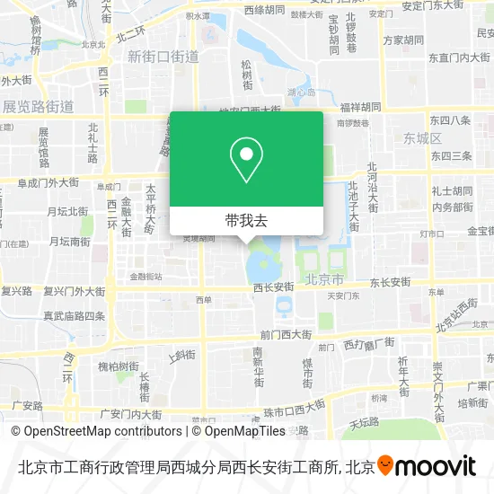 北京市工商行政管理局西城分局西长安街工商所地图