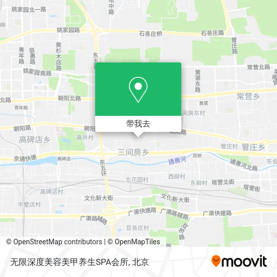 无限深度美容美甲养生SPA会所地图