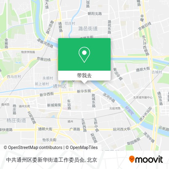 中共通州区委新华街道工作委员会地图