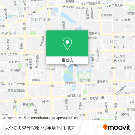 太仆寺街33号院地下停车场-出口地图