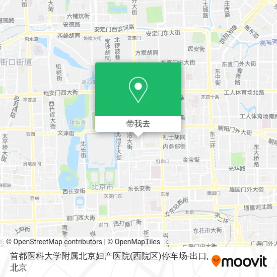 首都医科大学附属北京妇产医院(西院区)停车场-出口地图