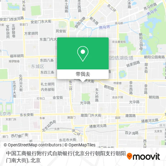 中国工商银行附行式自助银行(北京分行朝阳支行朝阳门南大街)地图