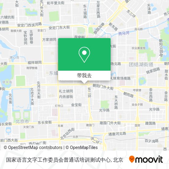 国家语言文字工作委员会普通话培训测试中心地图