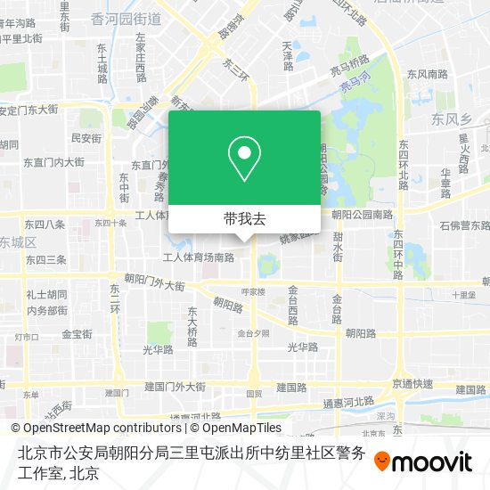 北京市公安局朝阳分局三里屯派出所中纺里社区警务工作室地图