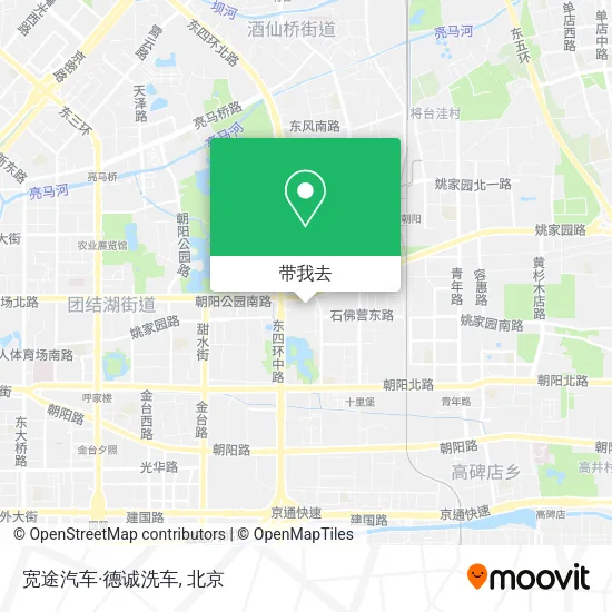 宽途汽车·德诚洗车地图
