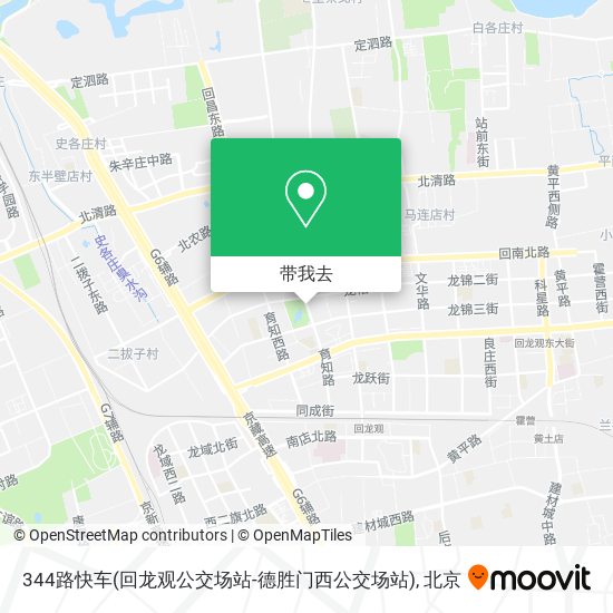 344路快车(回龙观公交场站-德胜门西公交场站)地图