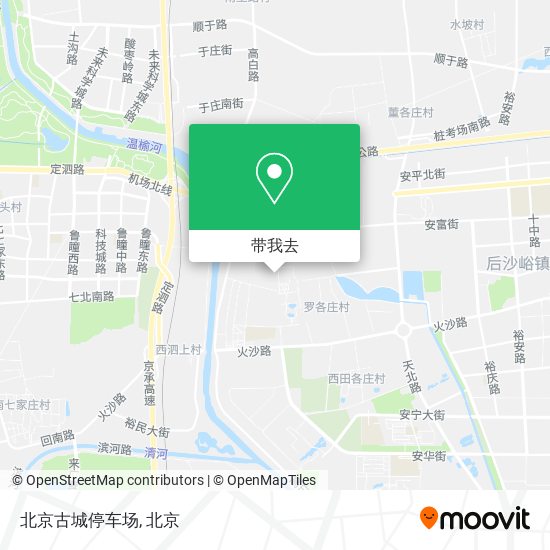 北京古城停车场地图