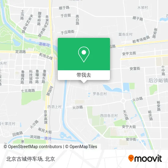 北京古城停车场地图