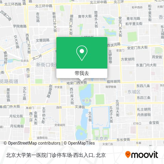 北京大学第一医院门诊停车场-西出入口地图