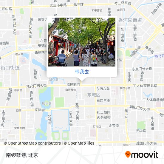 南锣鼓巷地图