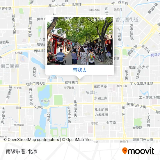 南锣鼓巷地图