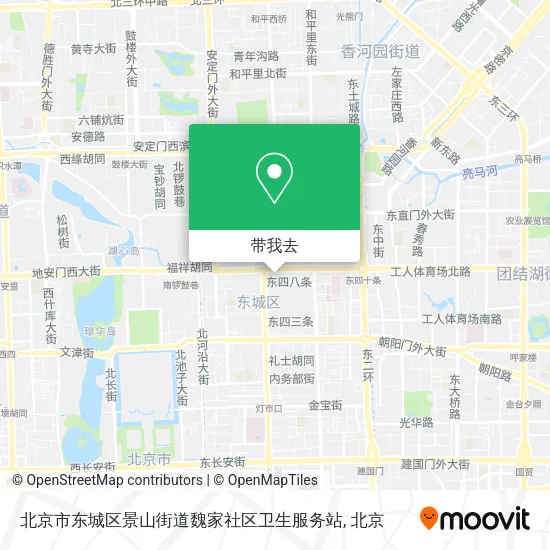 北京市东城区景山街道魏家社区卫生服务站地图