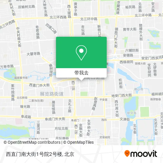 西直门南大街1号院2号楼地图