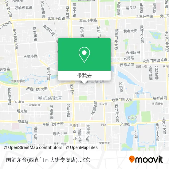 国酒茅台(西直门南大街专卖店)地图