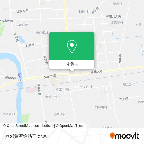 燕郊黄泥烧鸽子地图
