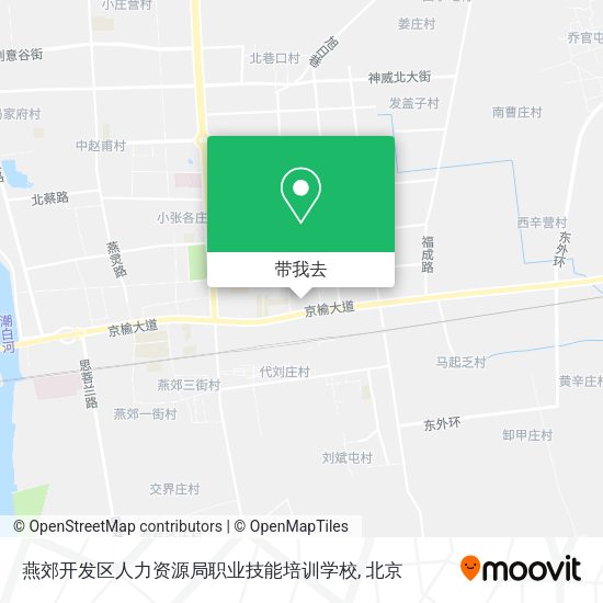 燕郊开发区人力资源局职业技能培训学校地图