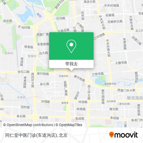 同仁堂中医门诊(车道沟店)地图
