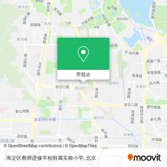 海淀区教师进修学校附属实验小学地图