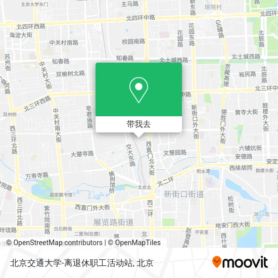 北京交通大学-离退休职工活动站地图