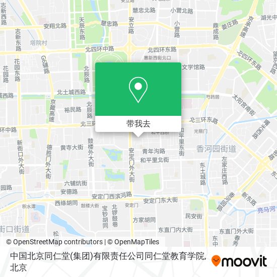 中国北京同仁堂(集团)有限责任公司同仁堂教育学院地图