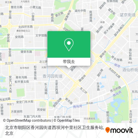 北京市朝阳区香河园街道西坝河中里社区卫生服务站地图