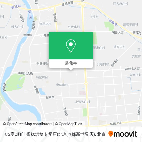 85度C咖啡蛋糕烘焙专卖店(北京燕郊新世界店)地图