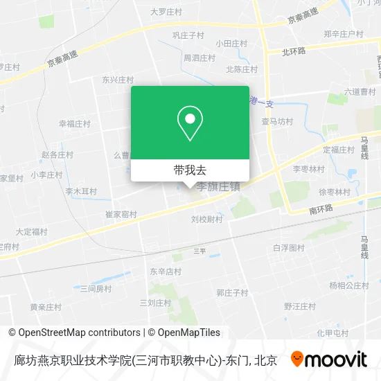 廊坊燕京职业技术学院(三河市职教中心)-东门地图