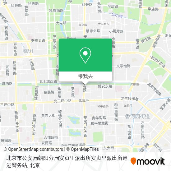 北京市公安局朝阳分局安贞里派出所安贞里派出所巡逻警务站地图