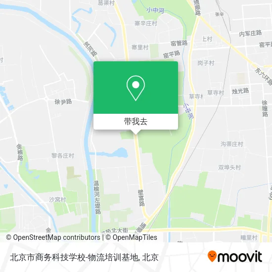 北京市商务科技学校-物流培训基地地图