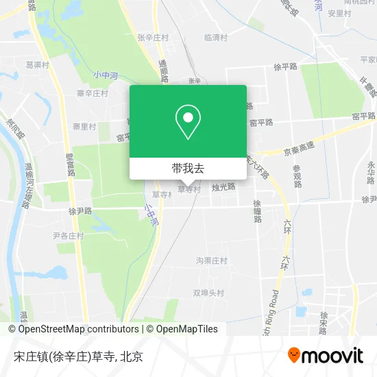 宋庄镇(徐辛庄)草寺地图