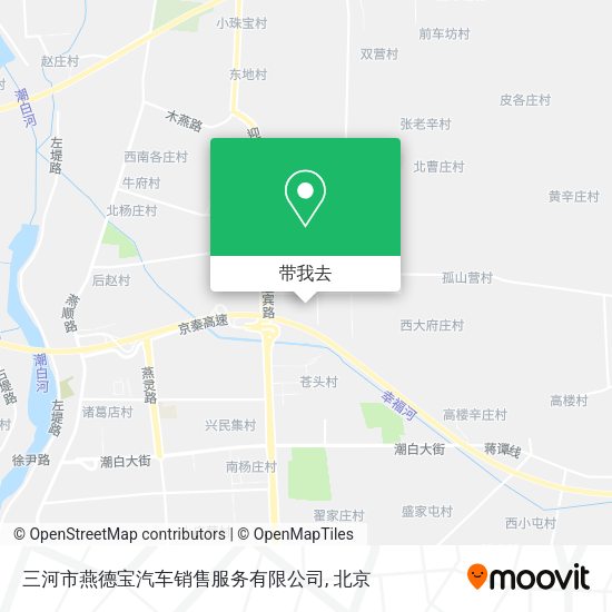 三河市燕德宝汽车销售服务有限公司地图