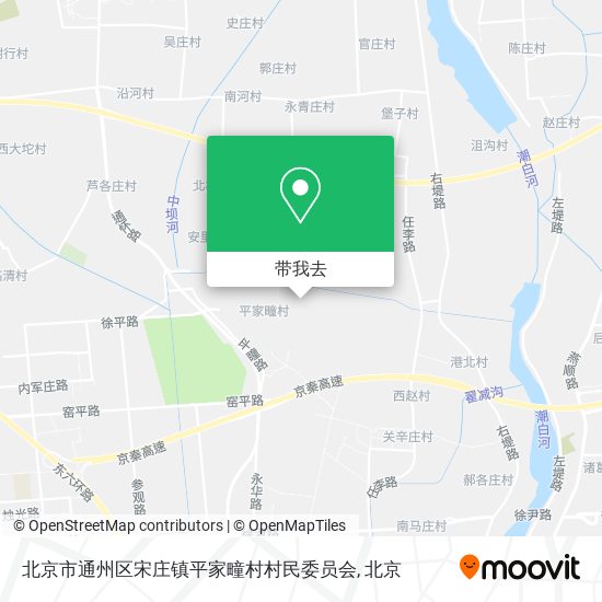 北京市通州区宋庄镇平家疃村村民委员会地图