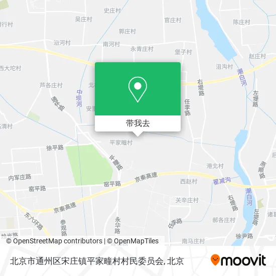 北京市通州区宋庄镇平家疃村村民委员会地图
