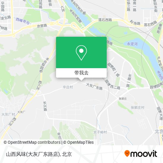 山西风味(大灰厂东路店)地图