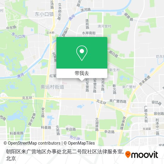 朝阳区来广营地区办事处北苑二号院社区法律服务室地图