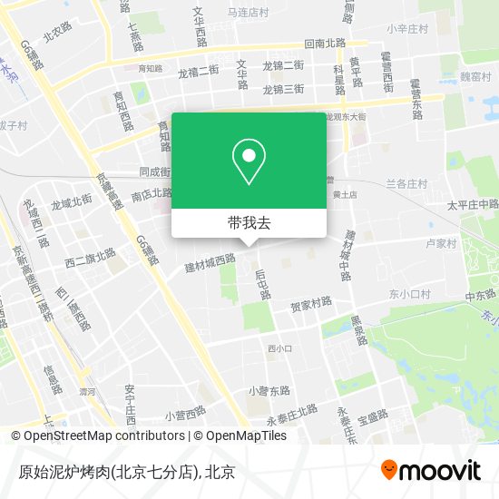 原始泥炉烤肉(北京七分店)地图