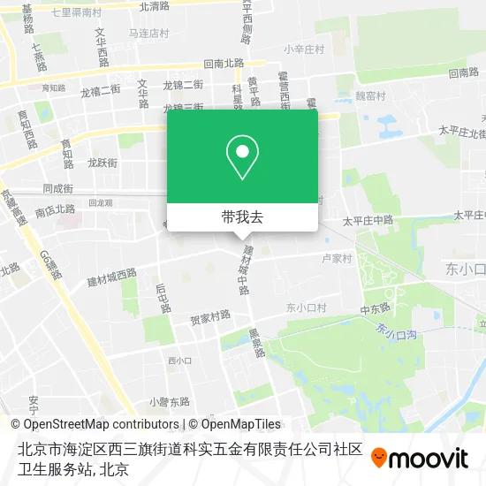北京市海淀区西三旗街道科实五金有限责任公司社区卫生服务站地图