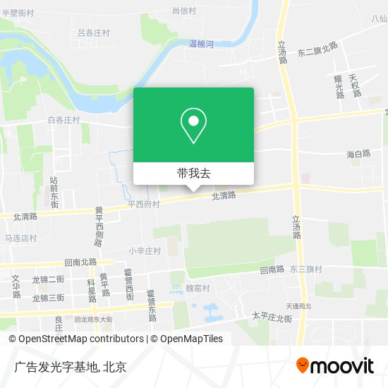 广告发光字基地地图