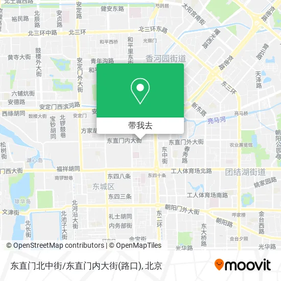 东直门北中街/东直门内大街(路口)地图