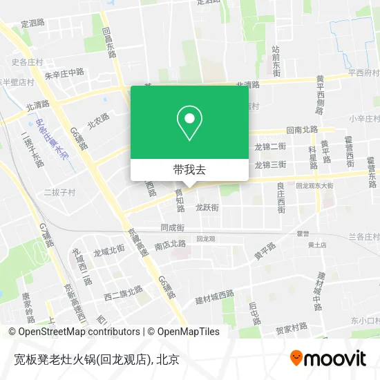 宽板凳老灶火锅(回龙观店)地图