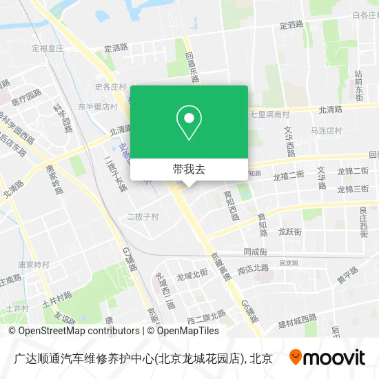 广达顺通汽车维修养护中心(北京龙城花园店)地图
