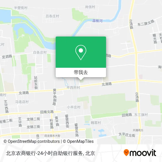 北京农商银行-24小时自助银行服务地图