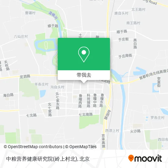 中粮营养健康研究院(岭上村北)地图