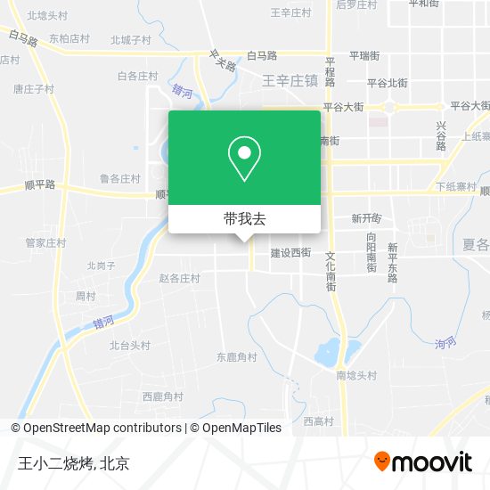 王小二烧烤地图