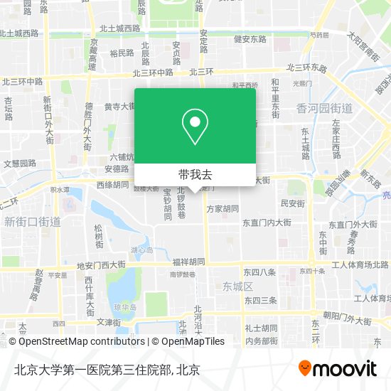 北京大学第一医院第三住院部地图