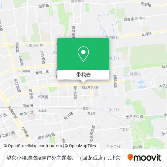 望京小腰.自驾e族户外主题餐厅（回龙观店）地图
