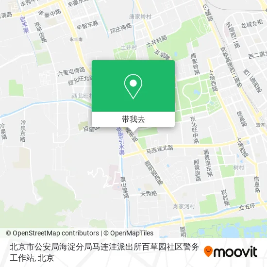 北京市公安局海淀分局马连洼派出所百草园社区警务工作站地图