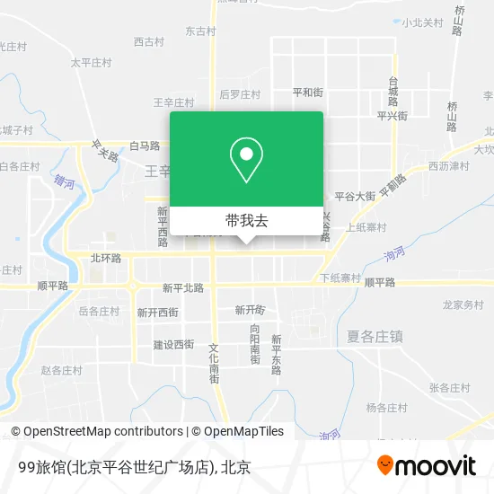 99旅馆(北京平谷世纪广场店)地图