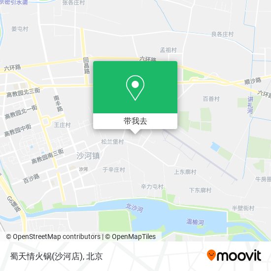 蜀天情火锅(沙河店)地图