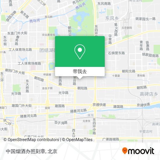 中国烟酒办照刻章地图